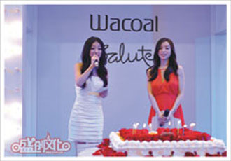         華歌爾發(fā)布會