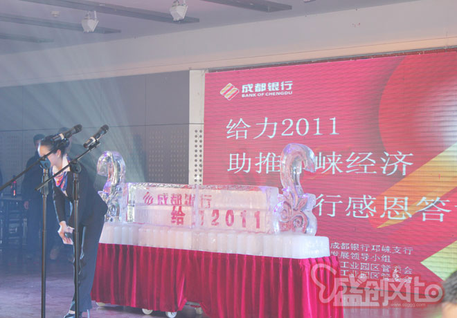       會(huì)務(wù)服務(wù)