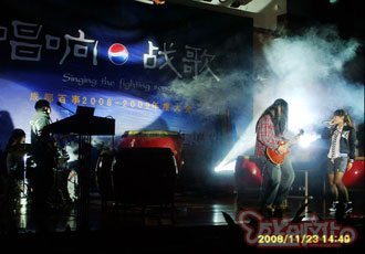       百事唱響戰(zhàn)歌文藝演出