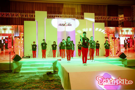 尚都五周年慶典宴會——“風(fēng)雨同舟 揚(yáng)帆遠(yuǎn)航”