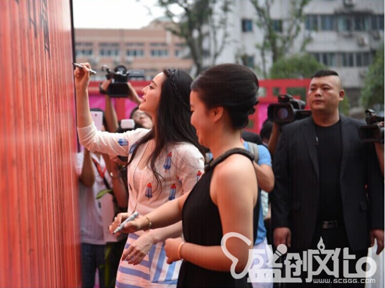 世外桃源酒店開業(yè)慶典