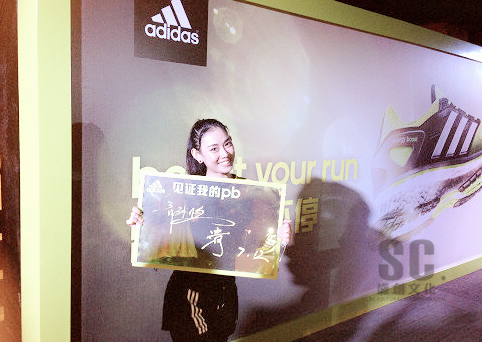 越跑越有型 你負(fù)責(zé)跑，我們負(fù)責(zé)見證！   