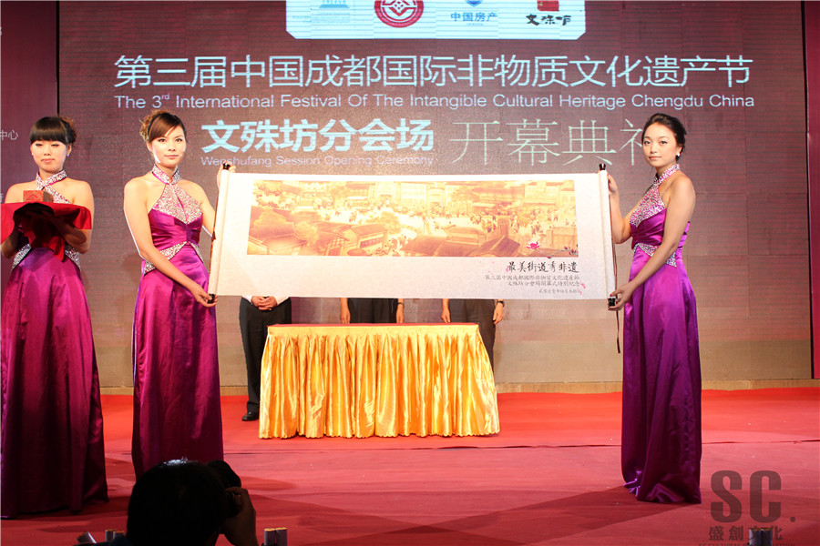 文殊坊秀非遺絕技 老成都烙上聯(lián)合國(guó)印