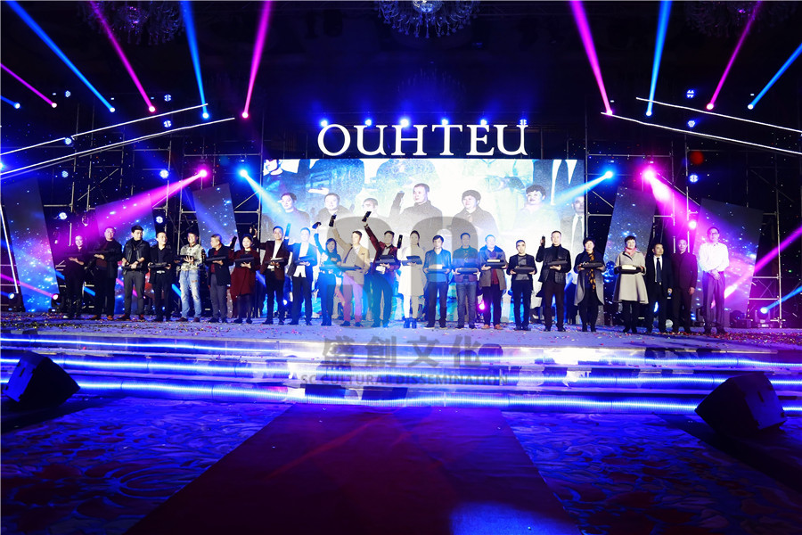 歐度風(fēng)尚盛典華麗綻放