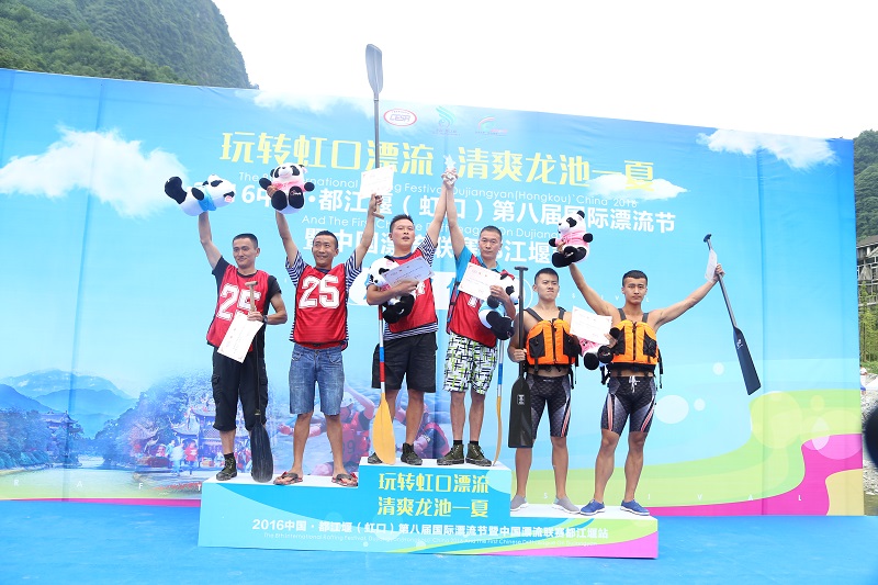 玩轉(zhuǎn)虹口漂流 清爽龍池一夏