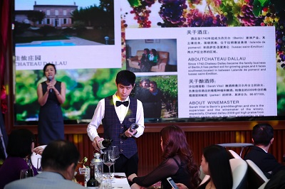 醉夢民國風 情迷華爾茲——2017茅臺葡萄酒高端品鑒沙龍成都站