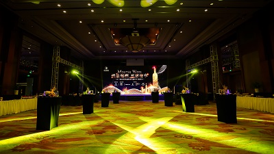 悅品臻醇 至尊奢享——2017茅臺葡萄酒高端品鑒沙龍重慶站盛大舉行