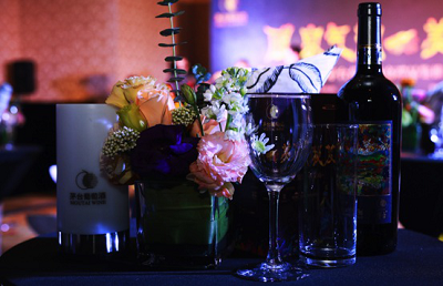 “醴泉氣韻 美麗秘笈”—2017茅臺葡萄酒高端品鑒推介會·西安站圓滿落幕